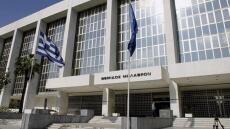 Βούλευμα Αρείου Πάγου: Συνταγματικό το άρθρο 405 του νέου Ποινικού Κώδικα για την απιστία των τραπεζικών στελεχών