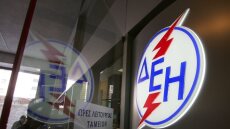 Διευρύνεται το δίχτυ προστασίας για τους ευάλωτους καταναλωτές ηλεκτρικού ρεύματος