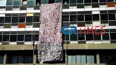 Καλφέλης: Ορθώς κλήθηκε η ΕΛΑΣ για την κατάληψη στο ΑΠΘ