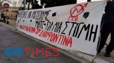 Συγκέντρωση για τον Κουφοντίνα και στη Θεσσαλονίκη