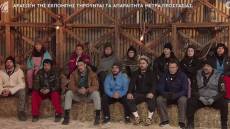 Η Φάρμα: Αυτοί είναι οι δύο «επώνυμοι» παίκτες που αποχωρούν οικειοθελώς