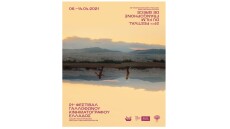 21ο Φεστιβάλ Γαλλόφωνου Κινηματογράφου: Επιστρέφει διαδικτυακά από τις 6 εώς και τις 14 Απριλίου