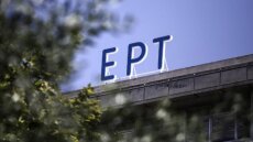 Ελευθερία Κονδύλη: Έφυγε στα 53 της η δημοσιογράφος της ΕΡΤ