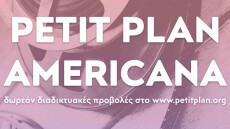Petit Plan Americana: 30 ανεξάρτητες μικρού μήκους ταινίες που θίγουν κοινωνικά ζητήματα 