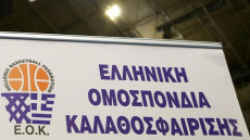 EOK: Προσωρινή διοίκηση και εκλογές από... Σεπτέμβρη!