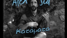 «Άγριες Μέλισσες»: Αυτό είναι το νέο τραγούδι του Alex Sid για τη σειρά - βίντεο