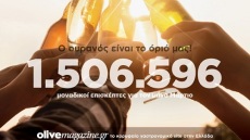 Το olivemagazine.gr πρώτο στις καρδιές και τις προτιμήσεις σας!