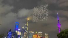 Απίστευτο σόου στον ουρανό της Σαγκάης: 1.500 drones έφτιαξαν κωδικό QR και φιγούρες video game