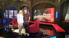 O Mike για την Έλενα Τσαγκρινού στη Μελέτη: «Το πρωί βοηθάει τους γονείς της στο κατάστημα» 