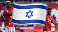 Ζάχαβι:  Άλλαξε την παλαιστινιακή με την ισραηλινή σημαία στους Πογκμπά-Ντιαλό
