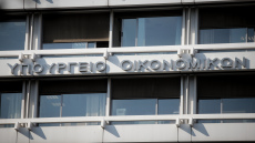 Δημοσιονομικό Συμβούλιο: Ρεαλιστική η αναθεώρηση του ετήσιου στόχου για το ΑΕΠ προς τα πάνω