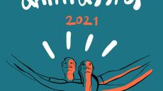 Animasyros: Έρχεται τον Σεπτέμβριο με ζωντανές και ψηφιακές εκδηλώσεις