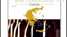 Ένα ποτηράκι κρασί από τα… νεολιθικά χρόνια και πλιγούρι 4000 ετών!