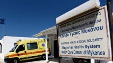ΠΟΕΔΗΝ: Οι ανάγκες των υγειονομικών μονάδων σε 38 δημοφιλή νησιά