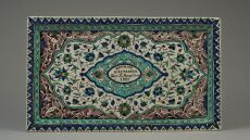 Μουσείο Μπενάκη Ισλαμικής Τέχνης: Τα κεραμικά της Κιουτάχειας σε μια νέα έκθεση