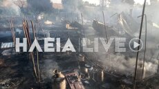 Νέα Μανωλάδα: Φωτιά σε παραπήγματα - Εκρήξεις από φιάλες υγραερίου (βίντεο - φωτογραφίες)