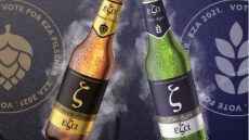 εζα Pilsener ή εζα Lager; Το μεγάλο δίλημμα