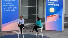 Μητσοτάκης για εκπαιδευτικούς: Η αξιολόγηση δεν είναι τιμωρία αλλά πράξη επιβράβευσης 