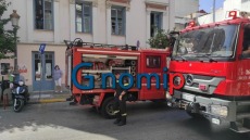 Πάτρα: Φωτιά από βραχυκύκλωμα στο Δημαρχείο - Εκκενώθηκε το κτίριο