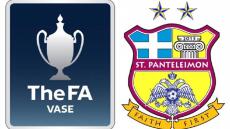 Ο Άγιος Παντελεήμονας F.C. θα παίξει στο Κύπελλο Αγγλίας