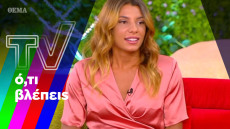 Η Μέγκι, η Μαριαλένα και τα τηλεοπτικά ολισθήματα