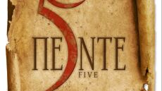 Στον Έβρο τα γυρίσματα της ιστορικής ταινίας «Πέντε» - Τριλογία για το 1821 