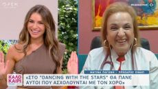 Ματίνα Παγώνη: Απαντάει στην Ελένη Τσολάκη για την συμμετοχή της στο DWTS - Δείτε βίντεο 