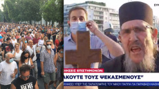 Συγκέντρωση αρνητών του εμβολίου σε Σύνταγμα και Ομόνοια