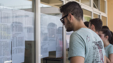 Πανελλαδικές 2021: Αυτές είναι οι Ελάχιστες Βάσεις Εισαγωγής σε ΓΕΛ και ΕΠΑΛ