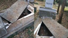 Ιωάννινα: Βανδάλισαν τάφο στο εβραϊκό νεκροταφείο - Καταδικάζει την πράξη το Κ.Ι.Σ.Ε.