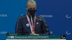 Παραολυμπιακοί Αγώνες: Η απονομή του χάλκινου μεταλλίου στον Μιχαλεντζάκη