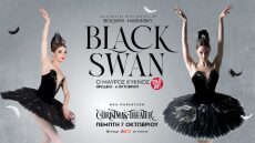 Gala μπαλέτου Bolshoi - Mariinsky