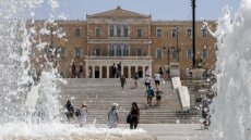 Τράπεζα της Ελλάδας: Στο 1,9% ο ρυθμός ανάπτυξης της ελληνικής οικονομίας το 2026, με 0,5% «τρέχει» στην ευρωζώνη
