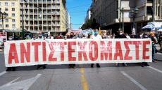 24ωρη απεργία στις 19 Οκτωβρίου αποφάσισε η ΓΕΝΟΠ