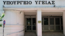 Αμετάβλητη η Επιτροπή των Εμπειρογνωμόνων του υπουργείου Υγείας