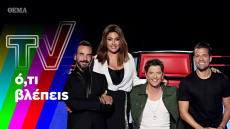 Πολύ σκληρό για να πεθάνει το «Voice» - Tηλεοπτικά «κομμωτήρια», συνεντεύξεις και... ανέκδοτα