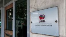 ΣΥΡΙΖΑ: Η κ. Παπακώστα θα ήταν πρότυπο Υπουργού Πολιτικής Προστασίας στην ανάλγητη κυβέρνηση Μητσοτάκη