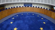 Το Δικαστήριο της ΕΕ επιβάλλει πρόστιμο ένα εκατ. ευρώ την ημέρα στην Πολωνία