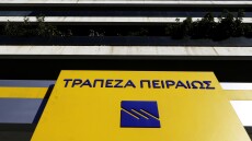 Νέα επιχειρησιακή σύμβαση για τους εργαζόμενους της Πειραιώς, στα 1.700 ευρώ ο κατώτατος μισθός

