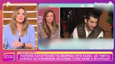 Ναταλία Γερμανού για Μάνο Ιωάννου: «Όχι αγόρι μου, δεν ήταν χαζές καταγγελίες»