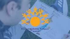 Χριστουγεννιάτικο bazaar από το Κέντρο Ειδικών Ατόμων, η «Χαρά» για παιδιά που βρίσκονται σε ανάγκη