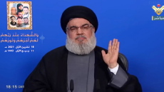 Χεζμπολάχ: Πλέον τη χαρακτηρίζει και η Καμπέρα «τρομοκρατική οργάνωση»