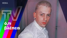 Άχρηστες ειδήσεις, ανούσιες συνεντεύξεις και τηλεοπτική χολή