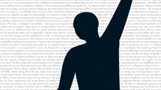 Προδημοσίευση: Το βιβλίο «Ο χορός του Χάντινγκτον» από τον Μιχάλη Πατένταλη