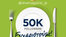 To olivemagazine.gr έφτασε τους 50.000 ακολούθους στο Instagram!