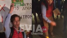 Εικόνες ντροπής στη Χαλκίδα, αρνητές-γονείς έκαψαν βιβλίο του Τριβιζά για την πανδημία πίσω από τα δικαστήρια - Δείτε βίντεο