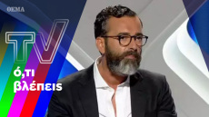 Απάντηση στον κύριο Μπράτη από μία γυναίκα που ψωνίζει από τα καλάθια