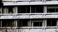 Συστήνονται τρεις νέες γενικές γραμματείες στα υπουργεία Οικονομικών, Εργασίας και Περιβάλλοντος