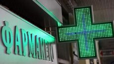 Αίγιο: Ληστές επιτέθηκαν και άρπαξαν την τσάντα φαρμακοποιού με σχεδόν 3.000 ευρώ