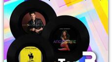 Αυτοί ήταν οι «πρωταθλητές» στις φυσικές πωλήσεις μουσικής στην Ελλάδα για το 2021